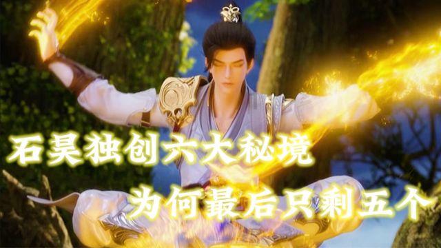 救援受困的长颈鹿