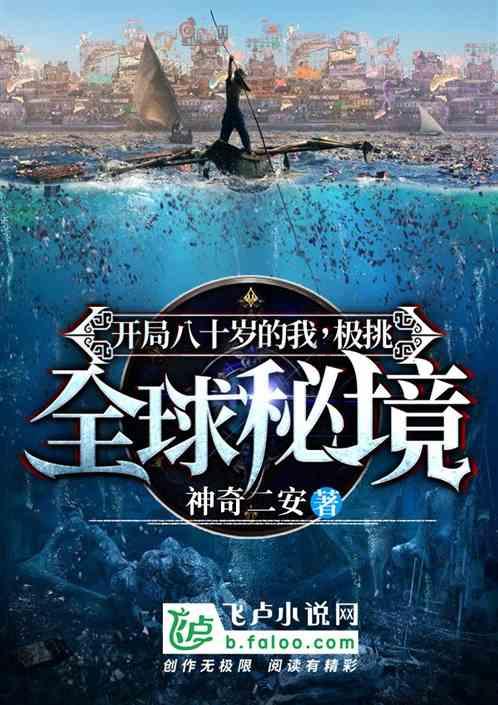 逗小猴开心系列174