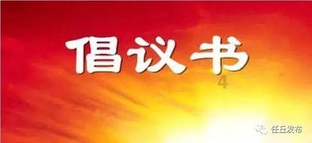 阿根廷知名国家公园发生火灾