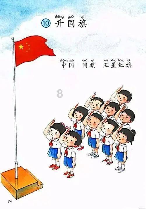 跳一跳