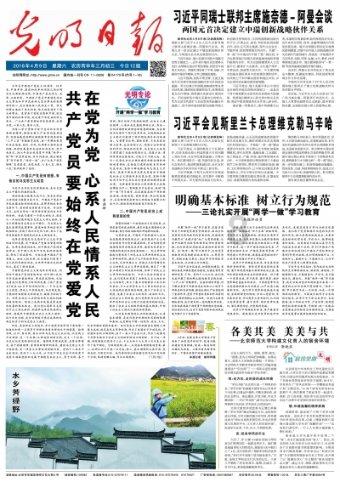 初恋的时候，为何总分手？游戏画面