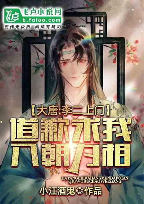 精灵灯塔逃生